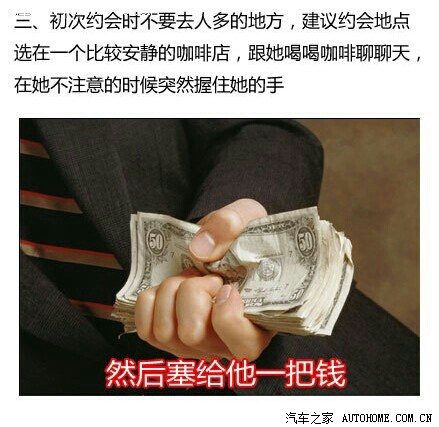 【图】土豪明哥的<em>泡厂妹</em>终极大法_SLS赛威论