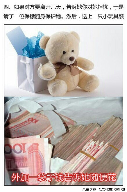 【图】土豪明哥的<em>泡厂妹</em>终极大法_SLS赛威论