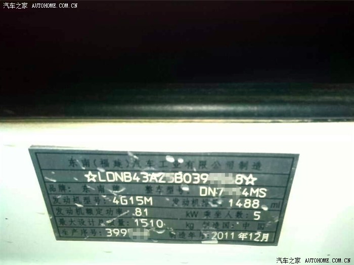 【图】V3菱悦发动机冷奔驰异响_V3菱悦容积启动GLS63的油箱论坛图片