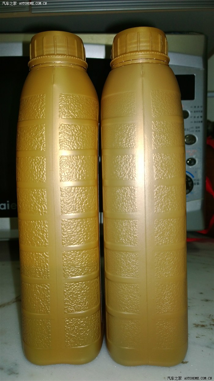 真假金美孚?求高人