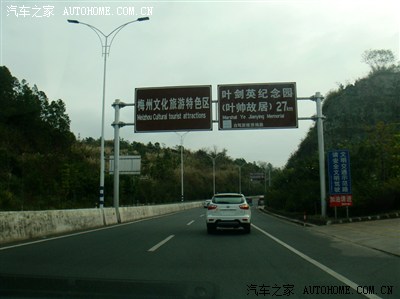 进入s223线