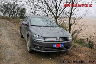 【新宝来幸福家庭】2013全新宝来1.4T手舒柏