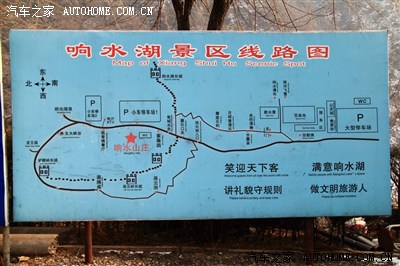冬日游览响水湖,爬长城,观冰瀑,不亦乐乎.