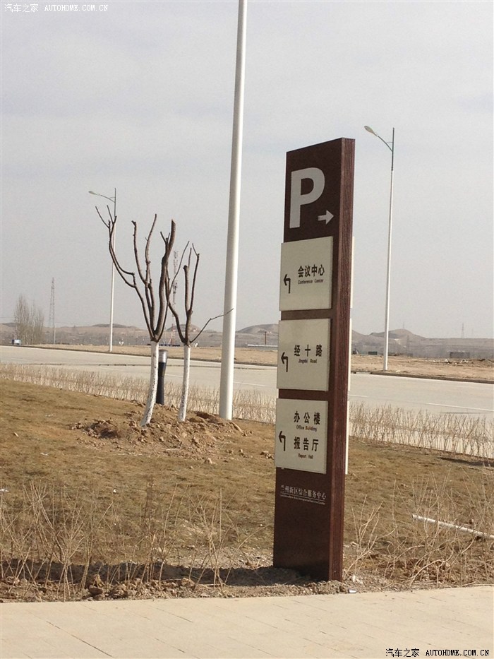 周末我家小菲拉练--兰州国家级新区(秦王川)