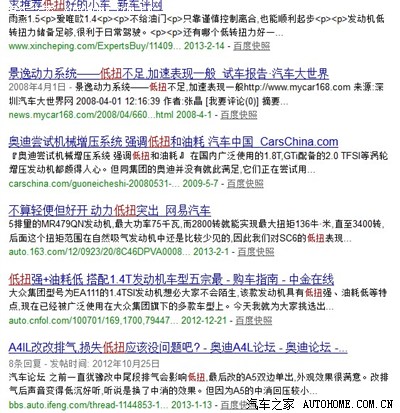 【图】普锐斯的尺寸和功率大概相当于紧凑级轿