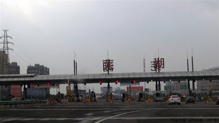 芜湖收费站.
