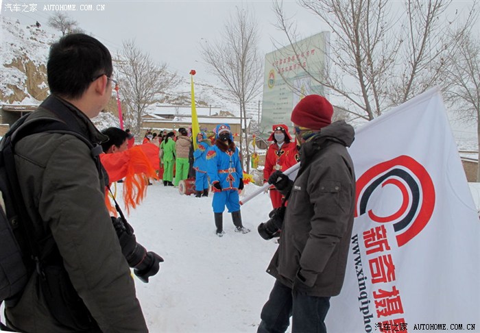 风行汽车杯彩龙瑞雪祝丰年自驾榆中树梓沟拍社火