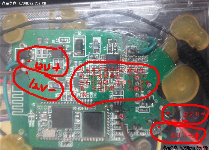 ======逍客cd自制蓝牙模块,及倒车影像,usb键控全部资料=====