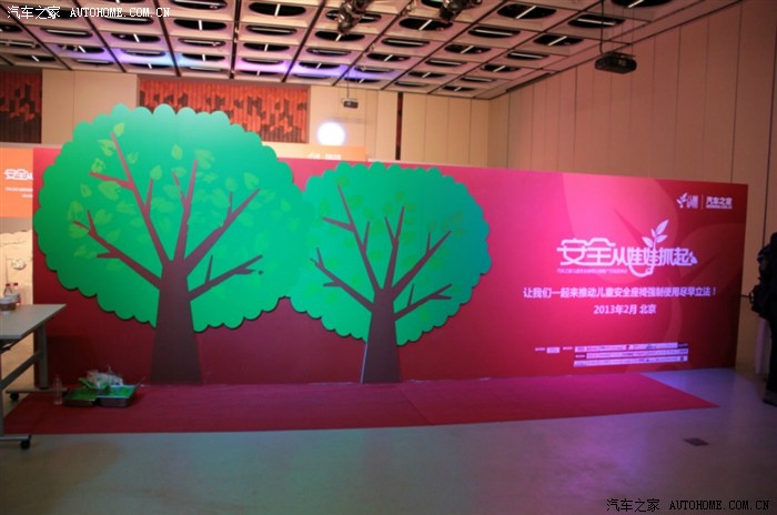 【图】参与儿童安全座椅活动有感