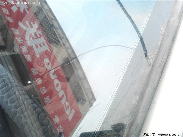 【图】郁闷,前挡风玻璃在高速上被小石子打了