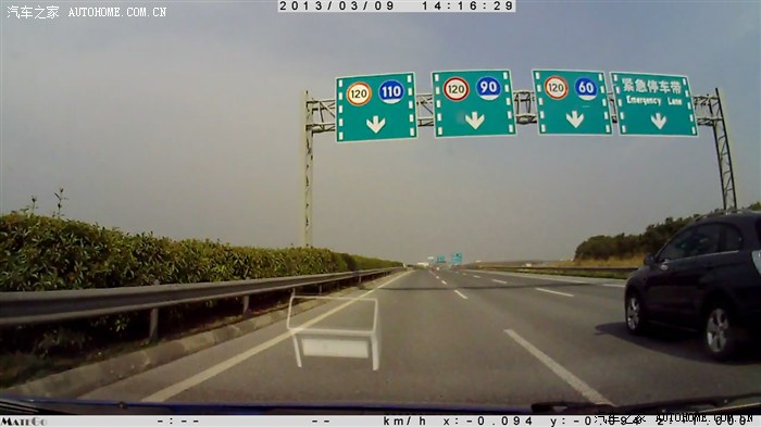 聊聊高速公路上的分车道限速