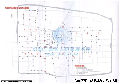 河北省石家庄市区易违章路段示意图