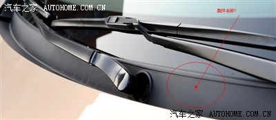 新君越雨刷器下面的盖板叫什么?