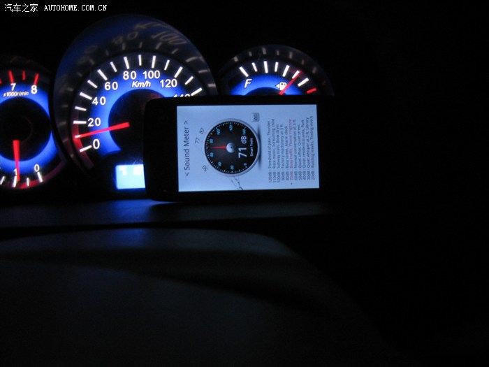 【图】用手机软件测X5车内噪音,大家也下载一