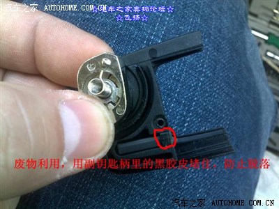 【飞扬】手豪副钥匙更改或增加折叠遥控钥匙