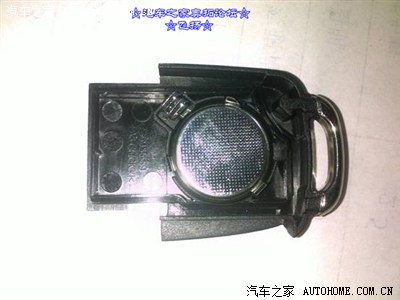 【飞扬】手豪副钥匙更改或增加折叠遥控钥匙