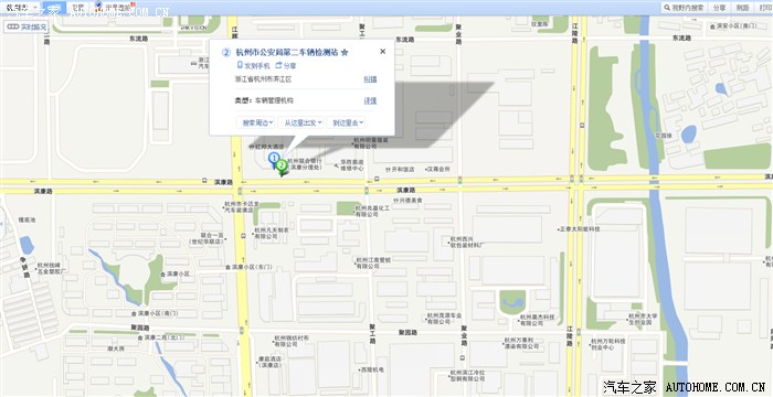 【图】杭州第二汽车检测站(滨江区滨康路那家