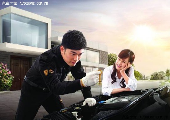 【图】上汽的宅急修,汽车售后服务的标杆_荣威