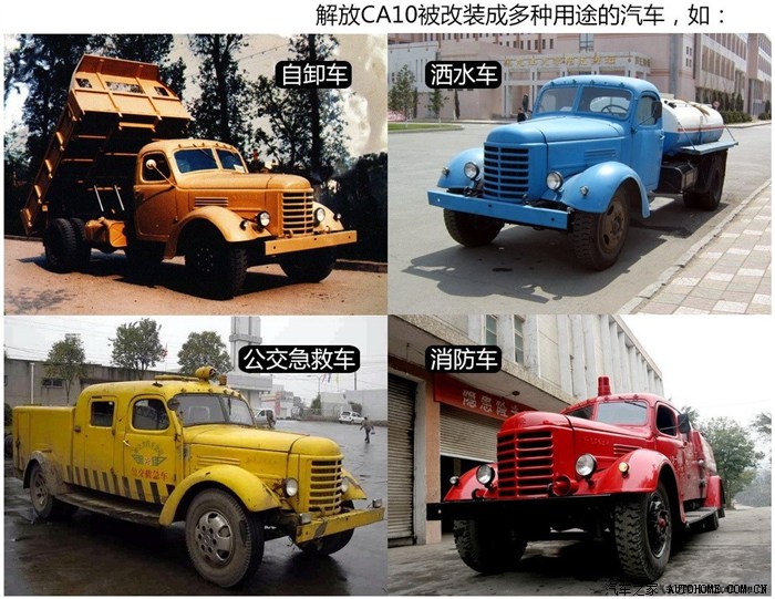 【图】一款老式解放双排消防车,要收藏的赶紧