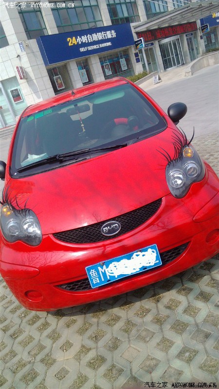 【图】它化装后可以有着憨厚老实,或妖娆抚魅