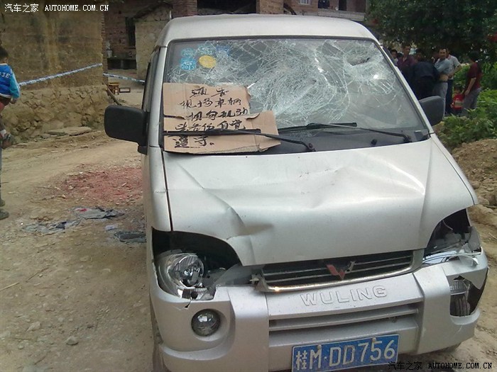 【图】广西,民风彪悍啊!_长城C50论坛