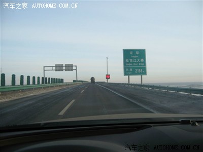 高速行驶一万三千里(江西至黑龙江,回家过年纪实)