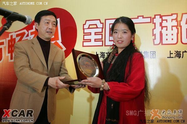 内有105.7阳阳主播台玉照