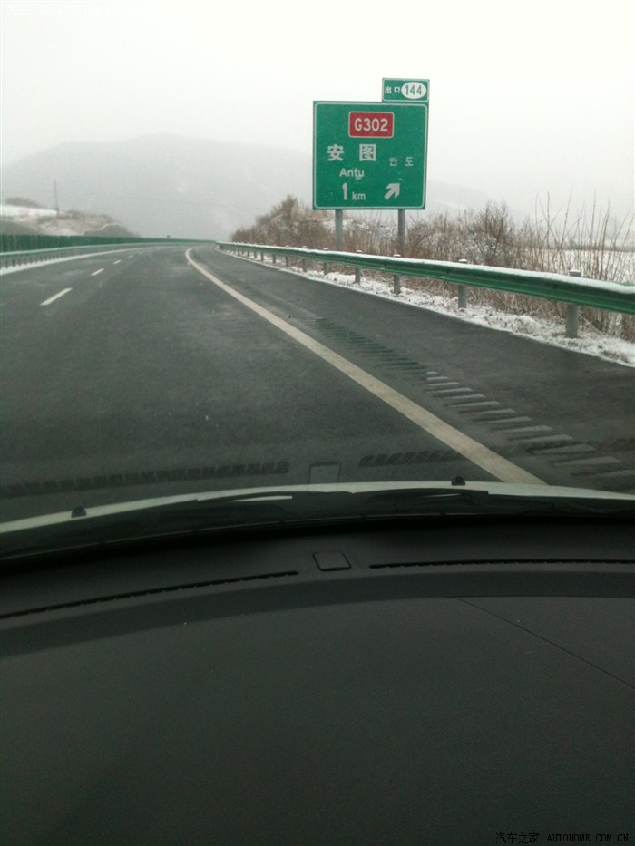 【图】敦化至延吉 锋范 首保归来加 贴膜 作业