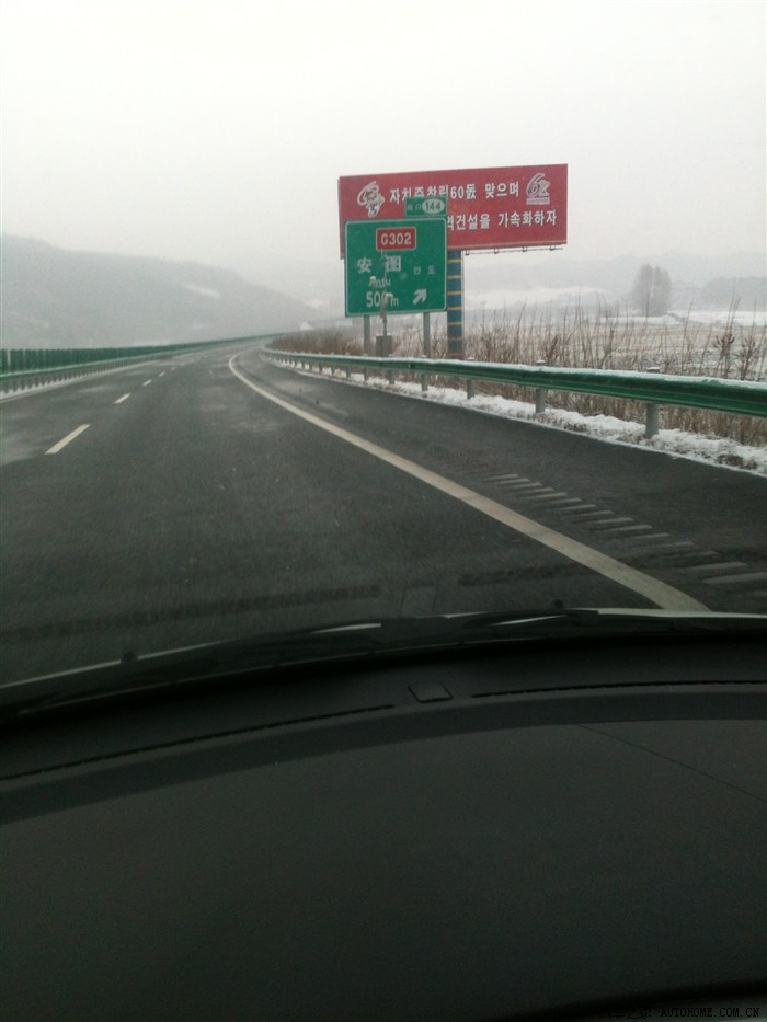 【图】敦化至延吉 锋范 首保归来加 贴膜 作业