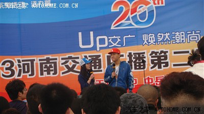 河南交通广播电台马路欢乐派主持人李宪,张冉