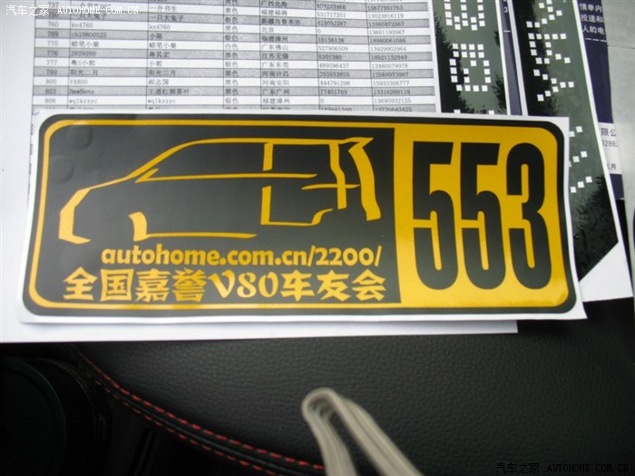 盘山县教育局本级甲醛分析仪采购招标公告