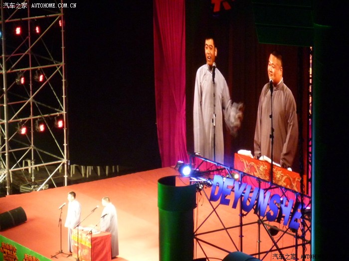 【图】看德云社南京巡演,小7第一次上高速,受