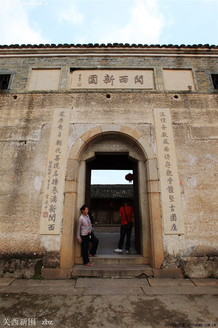 【图】江西自驾游上【关西新围的文化印迹+美