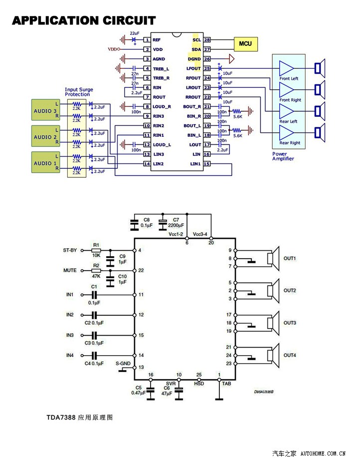 12款马六功放ic换ta7850成功