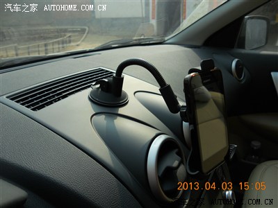 推荐一款逍客手机支架