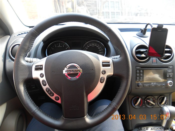 【图】推荐一款逍客手机支架