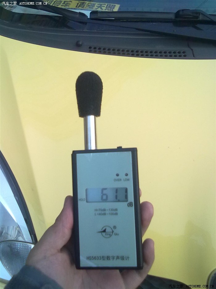 【图】奔奔mini全车噪声仪器检测(专业第一发
