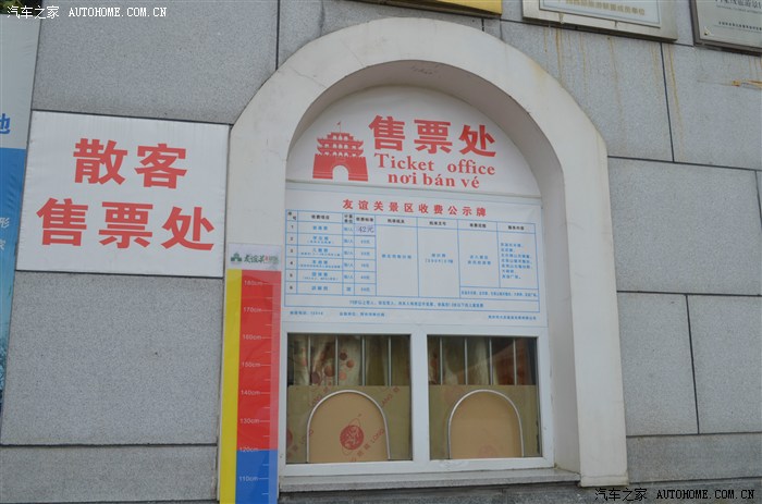 【图】清明<em>浦寨</em>、友谊关、凭祥交易场,全程无