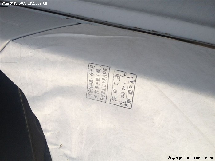 女士们先生们今天终于提车啦!2013款至尊白!交