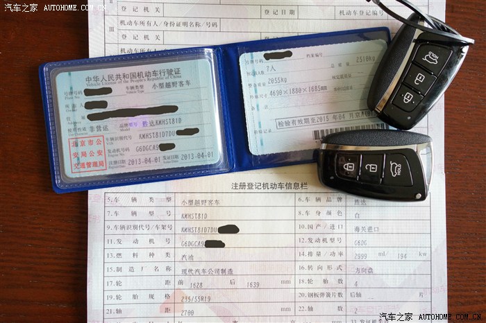 【图】论坛里车黑搜肠刮肚,车托直截了当;我为