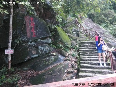 厦门:漳州南靖鹅仙洞风景区世嘉车友自驾一日游