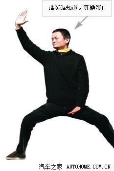 【图】在淘宝买轮胎信得过吗~