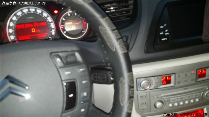 c5显示不可交易是什么意思