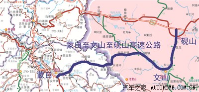 接国高网g8011开远至河口高速公路,经文山壮族苗族自治州州府文山市