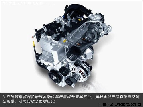 【图】【深圳六野】比亚迪S6有望增配2.0T涡