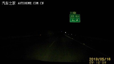 【图】昨晚<em>浦寨</em>慰问回来,南友高速遇到大查车