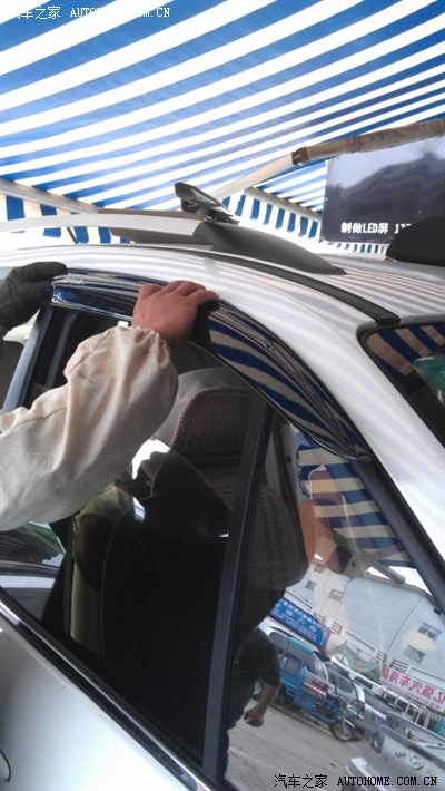 小白提车作业,改装及六一皇帝洞自驾游!_景逸