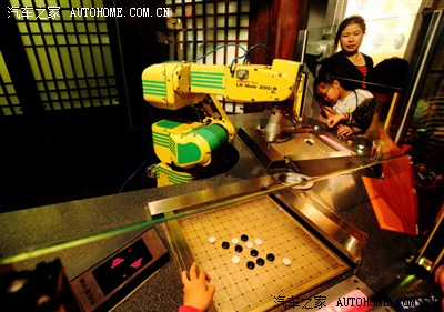 机器人世界,机器人下五子棋