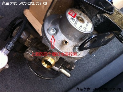 自己动手解决志俊CNG双燃料车减压阀底部渗