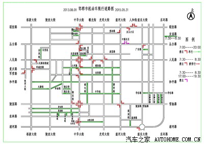 【图】2013年邯郸市机动车限行道路图